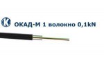 odeskabel-okad-m01png-hf-1e7-podvesnoy-optovolokonny-kabel-shpd.300x300